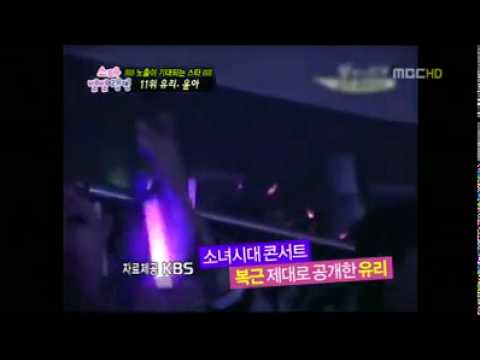 [100730] Yuri & Yoona Cut @ Section TV Entertainment [HQ]