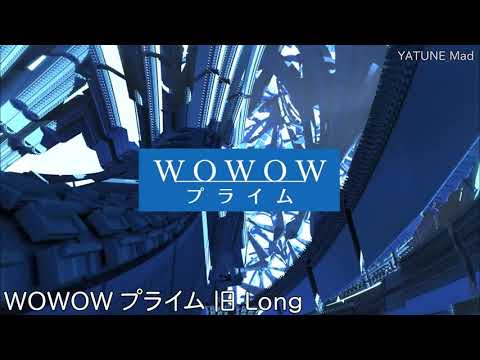 WOWOW プライム ライブ シネマ プラス 新旧アイキャッチ集