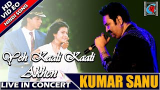 Download lagu Yeh Kaali Kaali Aankhen || Baazigar | Shahrukh Khan & Kajol | Kumar Sanu | Live In Concert | Kolkata mp3