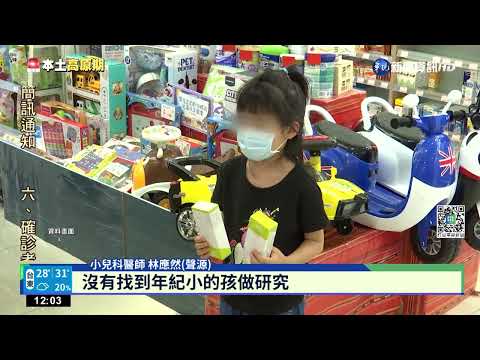 6/1起0-6歲領免費快篩! CDC:2歲以下童勿用