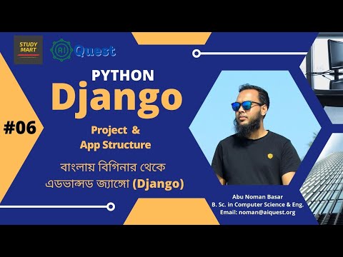 Stop Learning Randomly Follow This Django Backend API Roadmap 