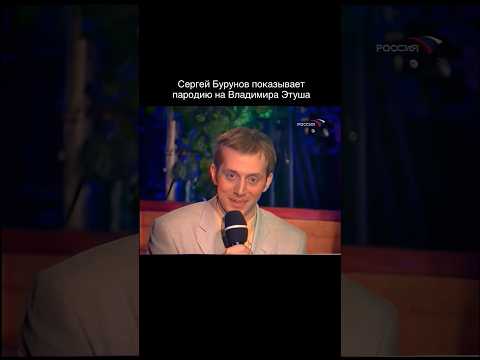 Молодой Бурунов #shorts #поступлениевтеатральный #актерскоемастерство #советскиеактеры #юмор #театр