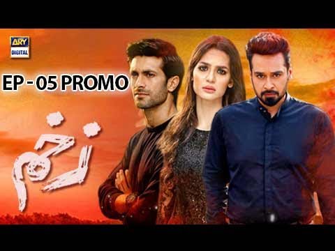 Zakham Episode  - 05 -  ( Promo ) - ARY Digital Drama