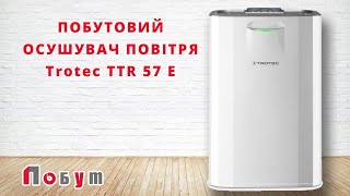 Огляд осушувача повітря Trotec TTR 57 Е