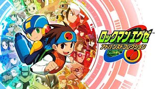 【アドコレ】懐かしのロックマンエグゼ６をサクサクプレイしたい。#４【当時小学生】