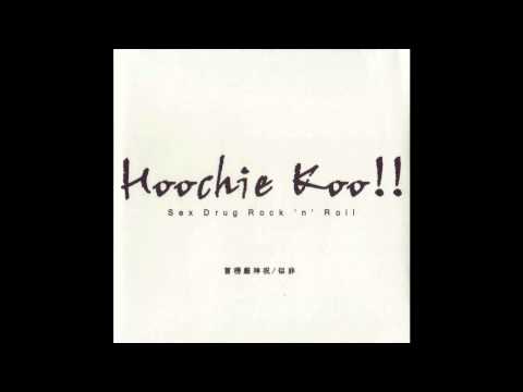 Rebirth the Edge - 首楞厳神呪