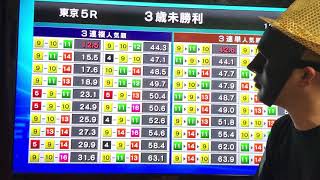 DMM バヌーシー アイワナシーユー 第2戦 果たして結果わ！