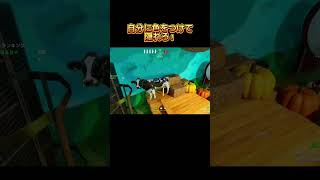 これ見つけれるやつおるん？ww #game #ゲーム実況 #ゲーム #めっちゃカメレオン