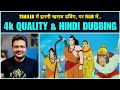 Ramayana The Legend Of Prince Rama 4K QUALITY HINDI DUBBING REVIEW
