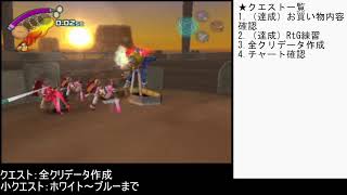 【RTA】サルゲッチュ3 練習