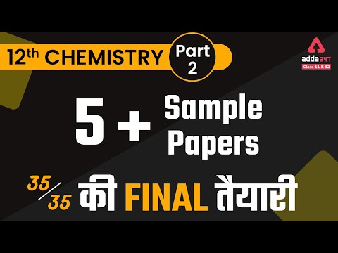 Youtube Adda247