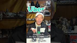 連敗脱出