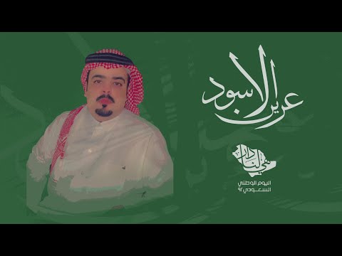 عرين الاسود حاكم الشيباني