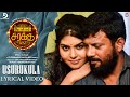 Usurukkulla Lyric Video Lokal Sarakku Movie Dinesh Master Yogibabu VR Suwaminathan Rajesh