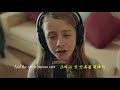 Heal The World Michael Jackson Tribute By Maati Baani With Child Prodigies 한글자막