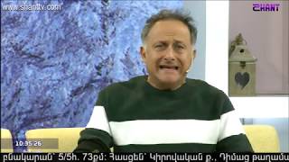 Առավոտը Շանթում/Aravot Shantum 18.12.2019