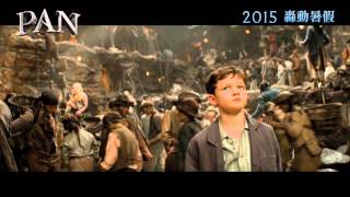 Pan video 1
