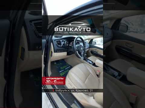 фото kia carnival iii 0