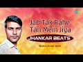 Jab Tak Rahe Tan Mein Jiya Gulshan Jhankar Studio Hindi Cover Song Saregama Open Stage