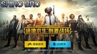 【刺激戦場】スマホ版PUBGの野良スクって中国の美少女ばっかりってま？【素ブラ】