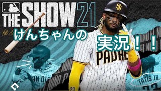 [PS5] MLB The Show 21 ホワイトソックス編やります。