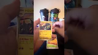 Brewek 011 #pokemon #pokemoncards #pokemontcg #megadream #japan #pokemonjapanese