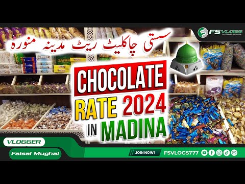 Chocolate Rate in Madina #Chocolate #shopping #madina @FSVlogs777