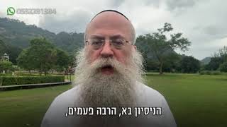 ממתק לשבת פרשת לך לך תשפ״ו  (הרב נחמיה וילהלם) - התמונה מוצגת ישירות מתוך אתר האינטרנט יוטיוב. זכויות היוצרים בתמונה שייכות ליוצרה. קישור קרדיט למקור התוכן נמצא בתוך דף הסרטון
