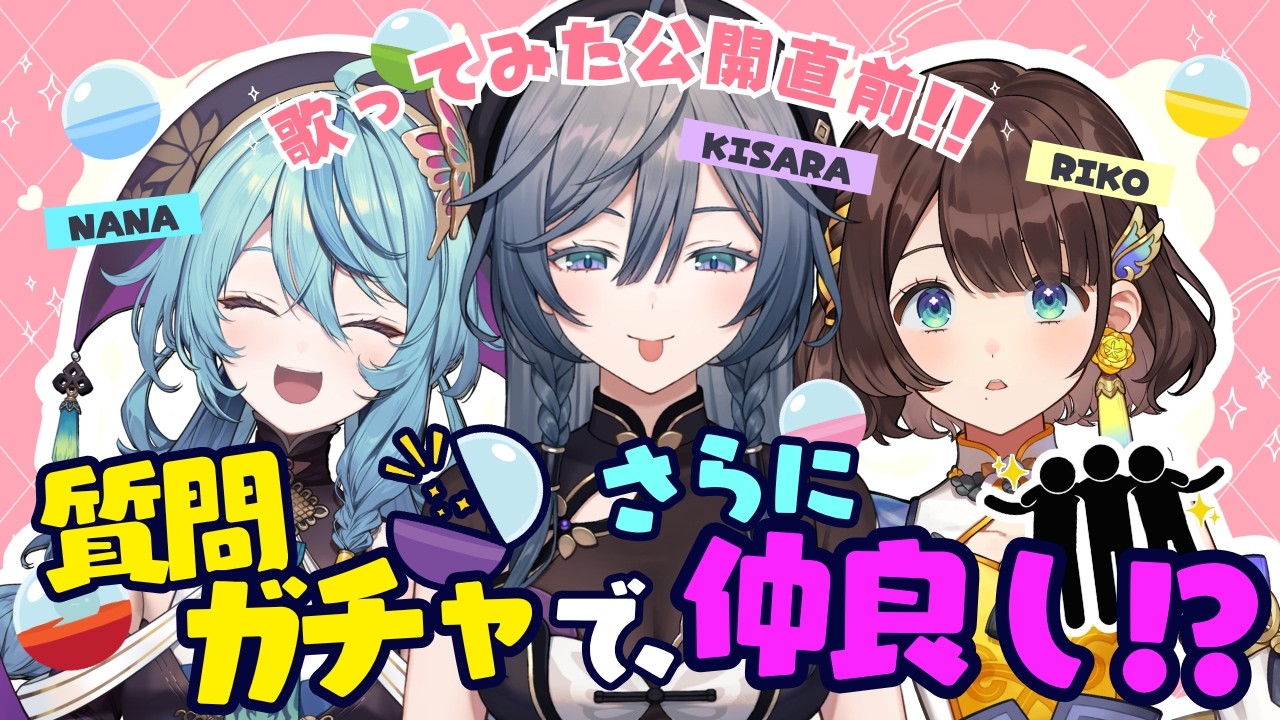 YouTubeサムネイル