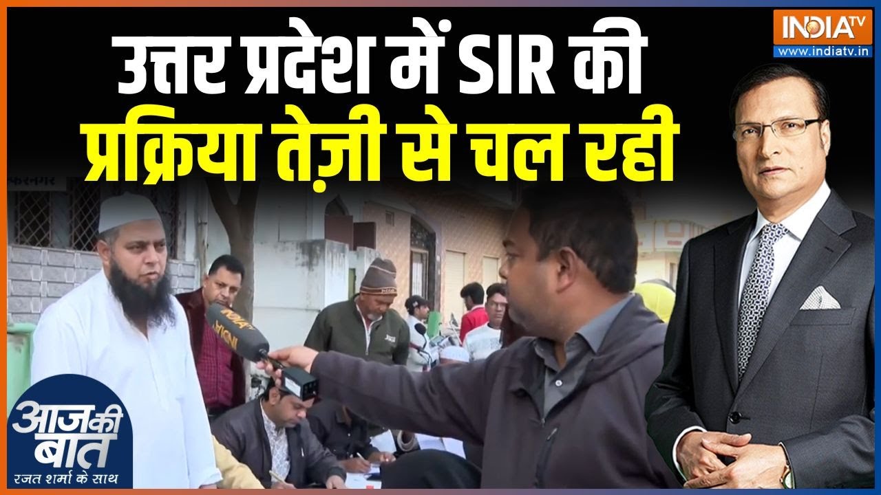 SIR in UP : यूपी में मस्जिदों से क्या एलान हो रहा है ? | Muzaffarnagar SIR N