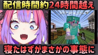 【ホロライブ】配信の鬼と化したヴィヴィ、いつ寝てるの？ｗ【綺々羅々ヴィヴィ/マインクラフト/ホロ鯖/火威青/ホロライブ切り抜き】