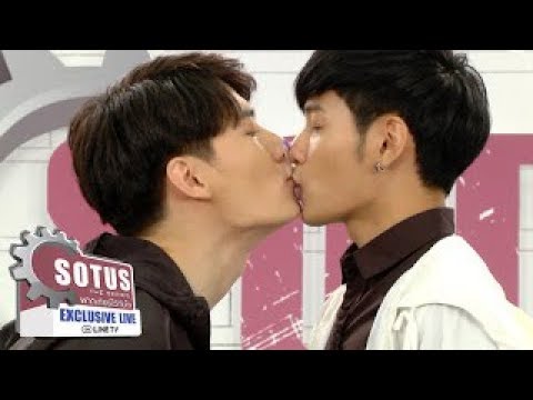 Kongphob & Arthit (SOTUS)