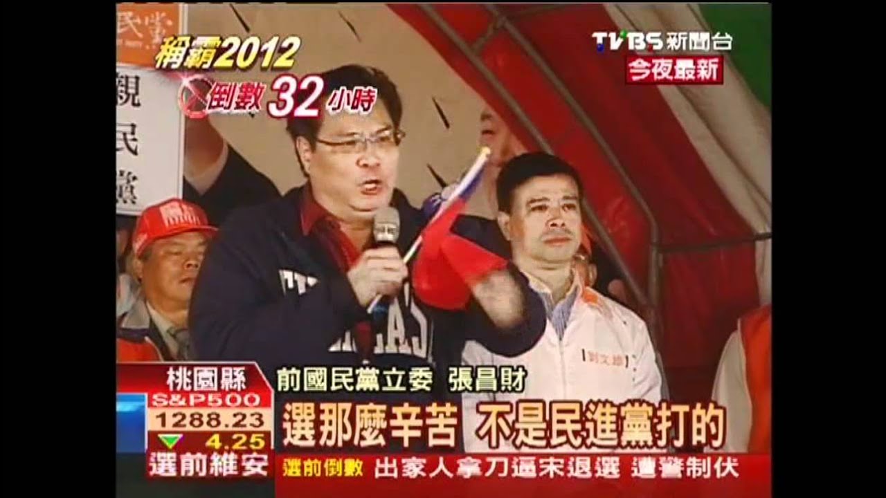 主動握手　宋眷村發饅頭祭經國牌