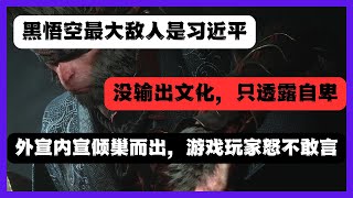 [討論] 笑死疑似黑五空炒過頭有人要被清算了