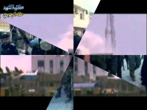 برومو عملية تحرير حاجز البلدية من قبل كتيبة الشهيد علاء الزهوري في مدينة القصير في ريف حمص