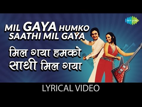 Mil Gaya Humko with lyrics | मिल गया हमको गाने के बोल |  Hum Kisise Kum Nahin | Rishi Kapoor | Kajal