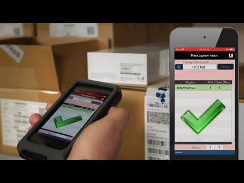 Apple-based warehouse automation solution reduces processing times by half (ru)