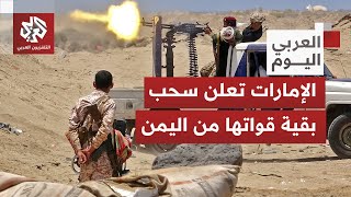 لهيب التوتر يستعر في اليمن.. هل يخرج التصعيد السعودي الإماراتي عن السيطرة؟