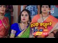 Gowri Kalyana ಗೌರಿ ಕಲ್ಯಾಣ ಪ್ರತಿ ರಾತ್ರಿ 8