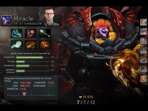 FlyToMoon VS Nigma game #3 Miracle Timbersaw Gameplay