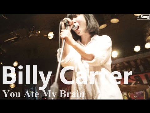 07122014 Second Saturdays [Billy Carter-You Ate My Brain] (6/7)