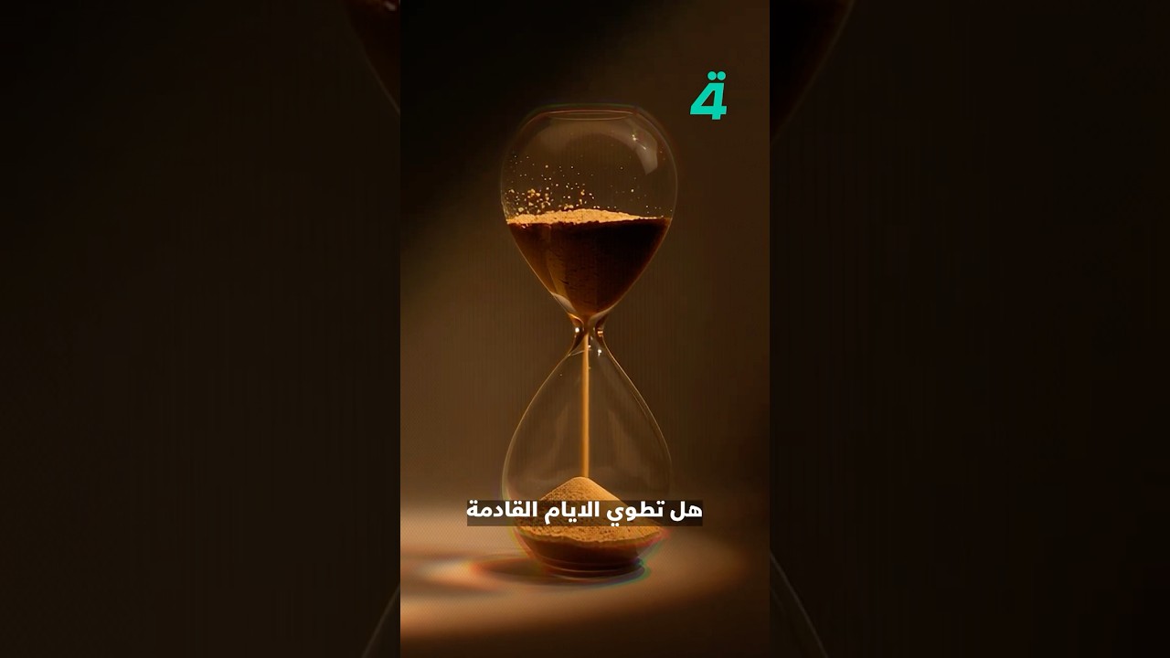 فيديو | هل تتأخر الرواتب؟ المالية ترد بالأرقام وتنهي الجدل
