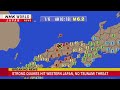 Strong Earthquake Strikes Western Japan No Tsunami RiskーNHK WORLD JAPAN NEWS