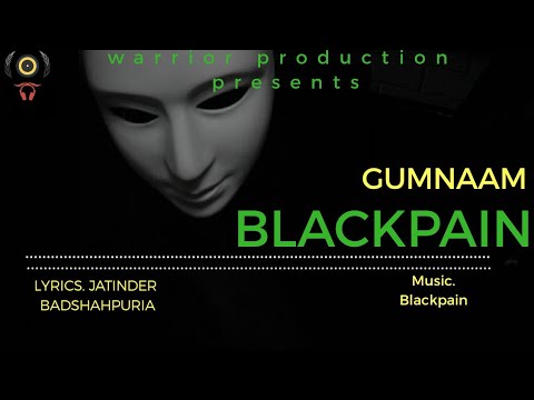 Gum Naam