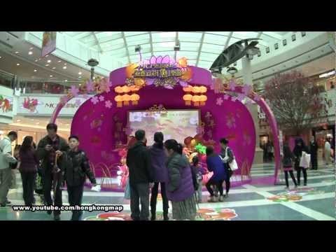 2013-Feb-9 #香港中國農曆新年 將軍澳#新都城中心 Hong Kong Chinese New Year 2013 - Shopping Mall -  Metro City