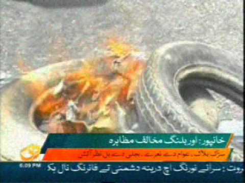 khanpur bjli load shading 26 06 2011