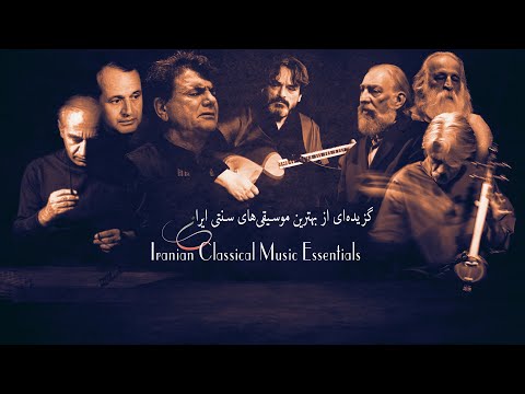 Iranian Classical Music Essentials