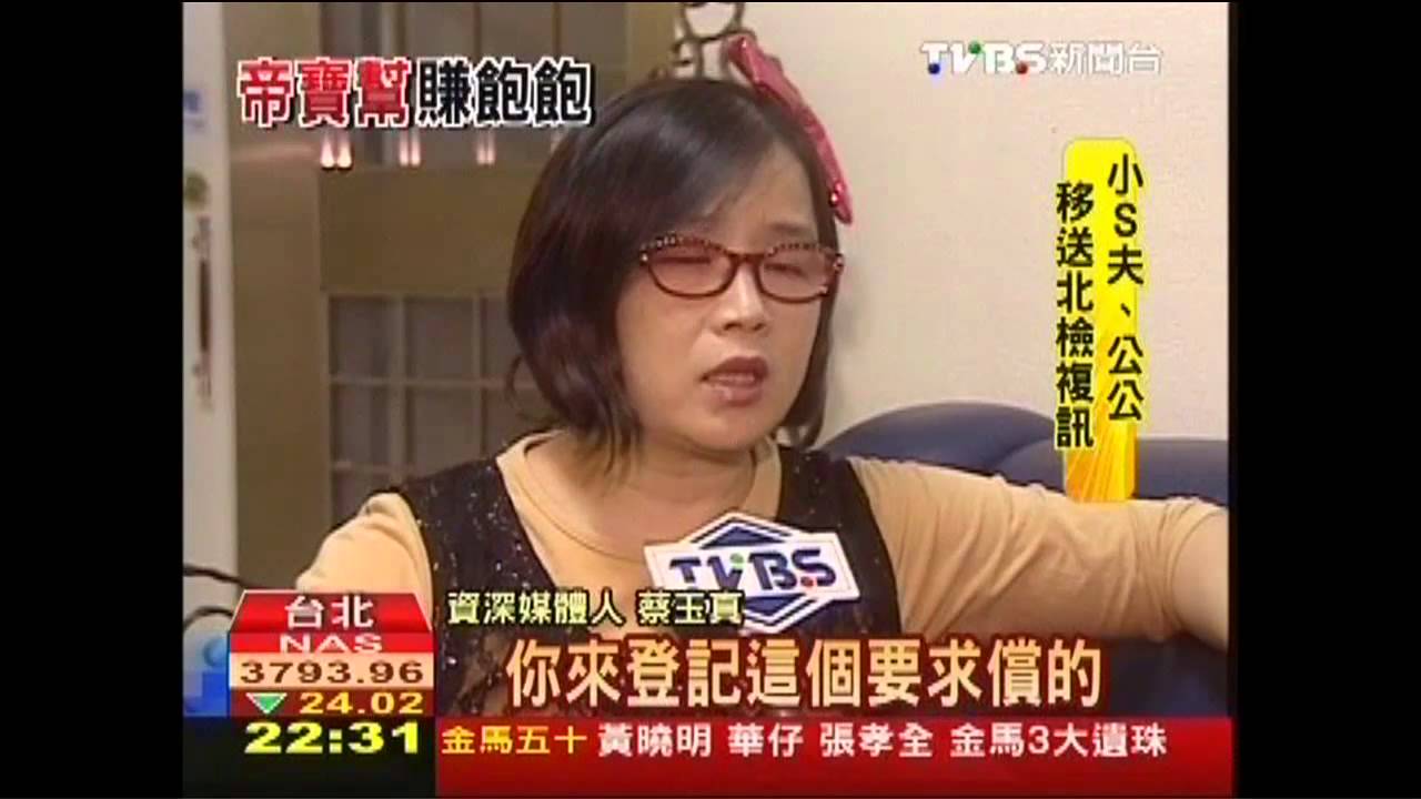 胖達人延燒 基因涉炒股越演越烈