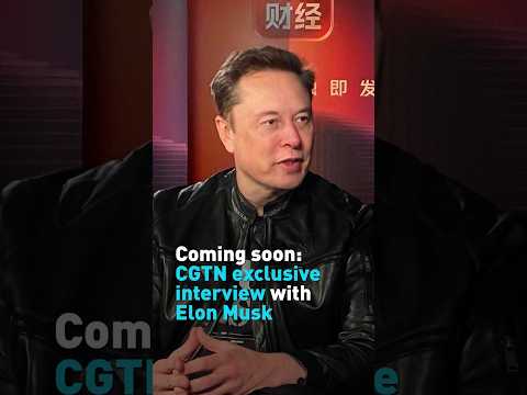 Coming soon: CGTN exclusive interview with Elon Musk