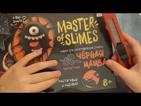 ОБЗОР набора МАСТЕР СЛАЙМ /Slime/.Как сделать Слайм Залипательное видео